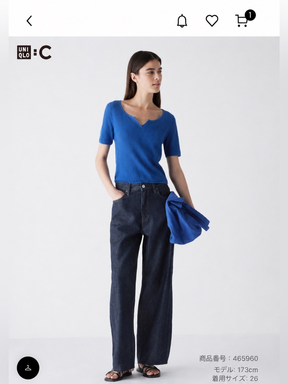 UNIQLO : C Women's Dark Blue Wide Leg Jeans 26 Inches